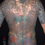 鷲尾三郎、鷲尾義久の刺青