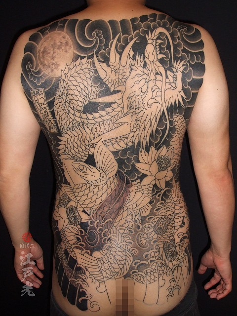 満月、龍、背中、和彫り、甲羅彫り、鯉の刺青タトゥー