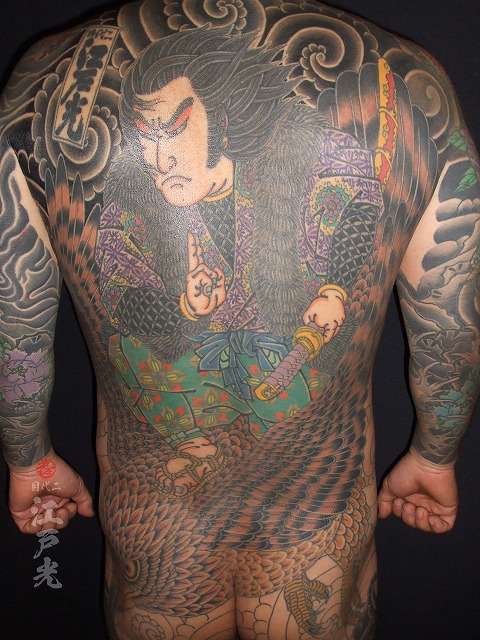 鷲尾三郎（わしおさぶろう）背中、和彫り、着物柄、額彫りの刺青タトゥー