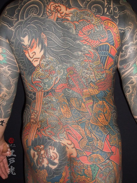 九紋龍史進（くもんりゅうししん）背中、和彫り、着物柄の刺青タトゥー