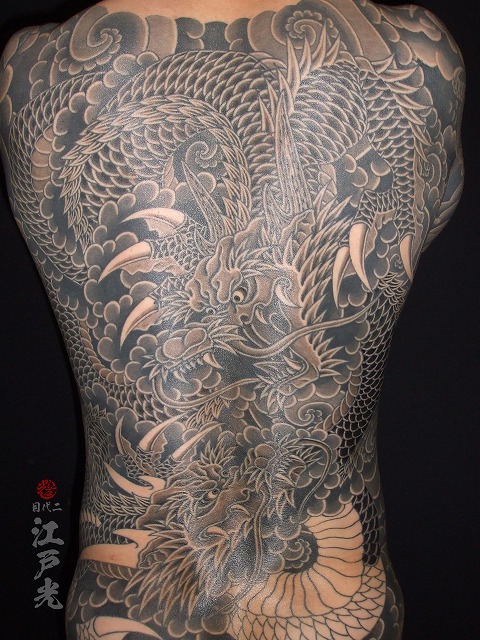 龍、夫婦龍、双龍、カラス彫り、背中、額彫り、和彫りの刺青タトゥー
