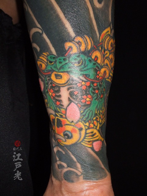 二重彫りの蛙、金魚、額彫り、ひかえ、カイナ、腕長袖、十分の和彫りの刺青タトゥー