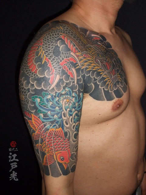 黒龍、菊、金魚の刺青タトゥー dragon tattoo arm wabori Japanese tattoo 額彫り、五分、ひかえ、カイナ