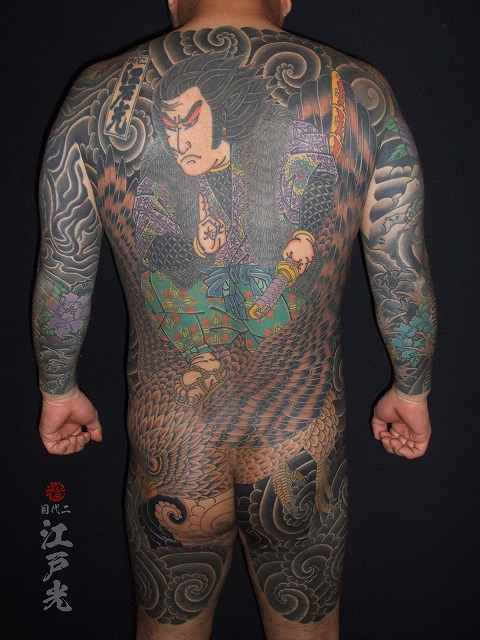鷲尾三郎（わしおさぶろう）鷲尾義久（わしおよしひさ）背中、和彫り、渦巻き、額彫り刺青タトゥー
