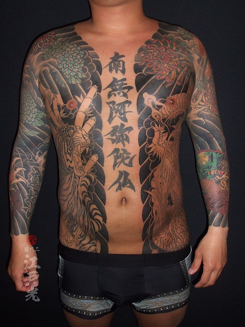 龍虎、胸割りの刺青