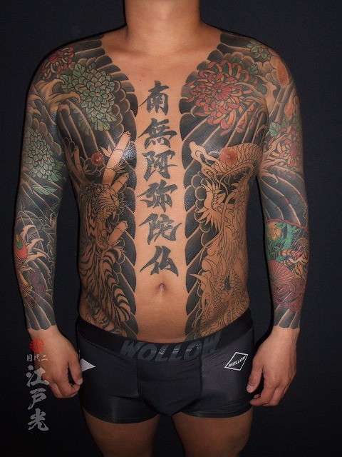 胸割り、刺青