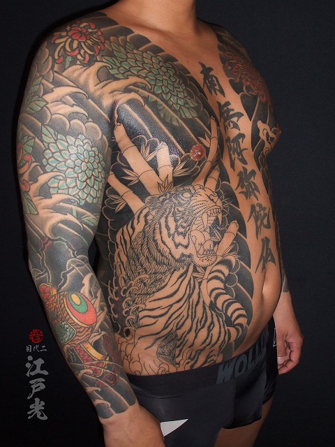 胸割り、虎の刺青