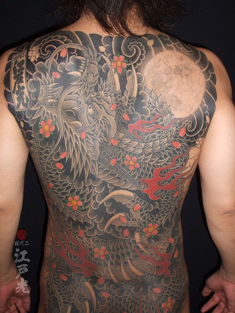 満月龍の刺青、背中、和彫り