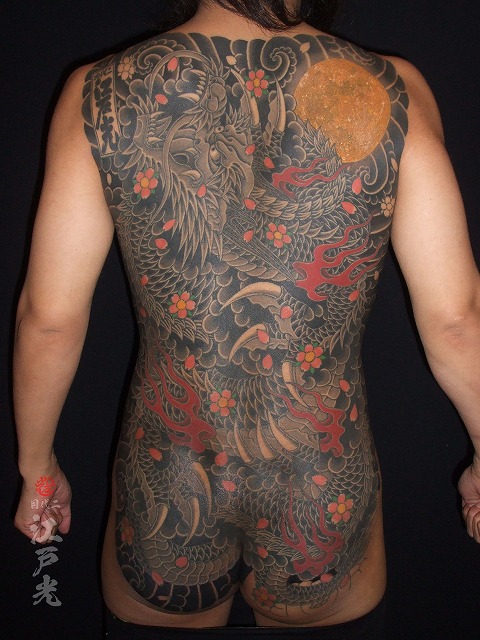 満月龍の刺青、背中、和彫り、桜、炎、甲羅彫り、タトゥー:東京刺青師二代目江戸光