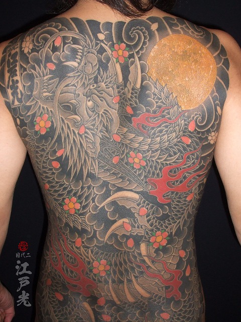 満月龍の刺青、背中、和彫り、桜、炎、甲羅彫り、タトゥー：東京刺青師二代目江戸光
