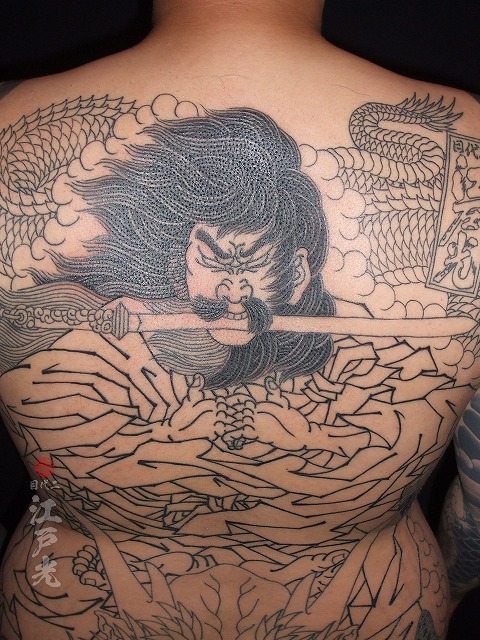 入雲龍公孫勝の刺青、背中 、和彫り、タトゥー：東京刺青師二代目江戸光