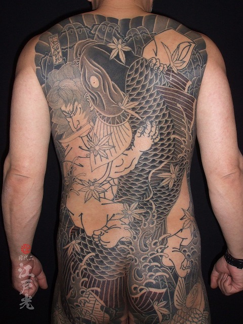 鬼若丸の鯉退治の刺青、背中、和彫り、タトゥー：東京刺青師二代目江戸光