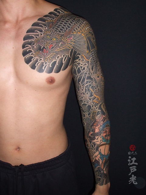 登竜門の刺青、龍魚、腕、額彫り、長袖、十分、タトゥー：東京刺青師二代目江戸光