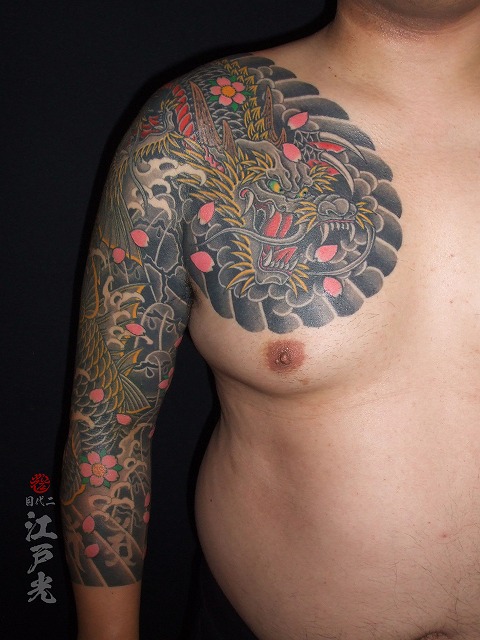 登竜門の刺青、龍、鯉、龍魚、腕、和彫り、タトゥー：東京刺青師二代目江戸光