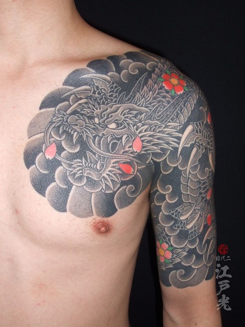 龍の刺青、桜、腕、額彫り、ひかえ、カイナ、五分、タトゥー：東京刺青師二代目江戸光