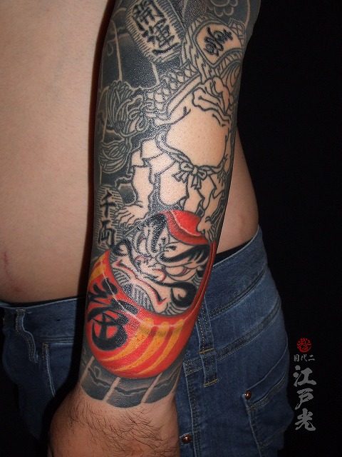 だるまの刺青、腕、タトゥー:東京刺青師二代目江戸光
