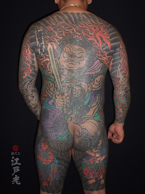 背中、不動明王、不動三尊、刺青、和彫り、タトゥー:東京刺青師二代目江戸光