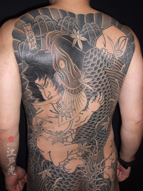 鬼若丸の鯉退治の刺青、和彫り、背中、タトゥー：東京刺青師二代目江戸光