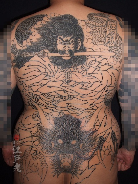 入雲龍公孫勝の刺青、背中 、和彫り、タトゥー:東京刺青師二代目江戸光