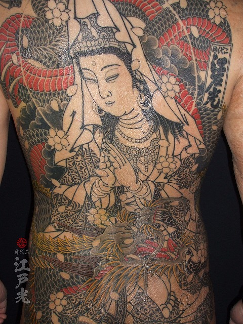 円光観音、円光龍観音、背中、和彫りの刺青タトゥー：東京刺青師二代目江戸光