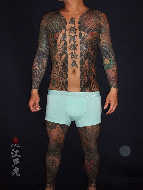 龍の刺青、胸割り総身彫り、和彫り、タトゥー：東京刺青師二代目江戸光
