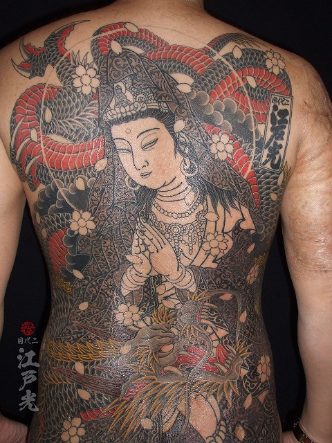 円光龍観音、円光観音の刺青、背中、和彫り、着物柄、タトゥー：東京刺青師二代目江戸光