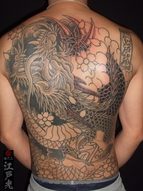 背中に龍の刺青タトゥー 背中の刺青 東京 刺青 タトゥー 和彫り 洋彫り 刺青師二代目江戸光