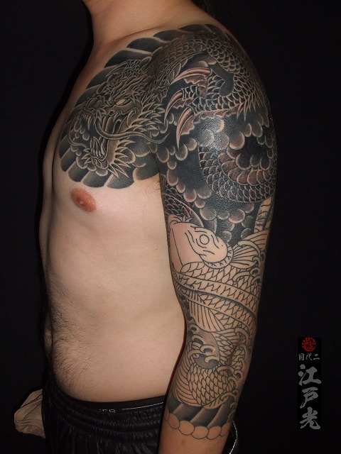 腕に龍鯉の刺青タトゥー 腕の刺青 東京 刺青 タトゥー 和彫り 洋彫り 刺青師二代目江戸光