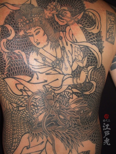 背中に天女龍の刺青タトゥー 和彫りデザインの刺青 東京 刺青 タトゥー 和彫り 洋彫り 刺青師二代目江戸光