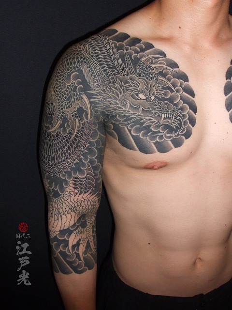 龍の刺青、腕、額彫り、七分