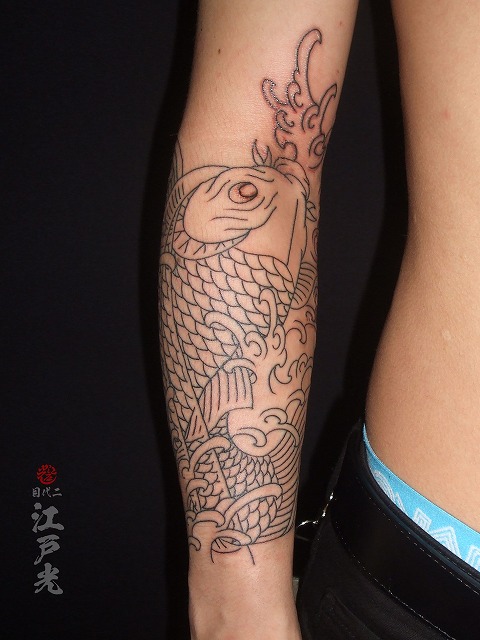 腕に鯉の刺青タトゥー | 和彫りデザインの刺青 | 東京 刺青 タトゥー 和彫り 洋彫り 刺青師二代目江戸光