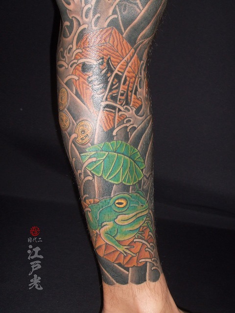 蛙,左馬の駒,五円玉の縁起物の刺青タトゥー