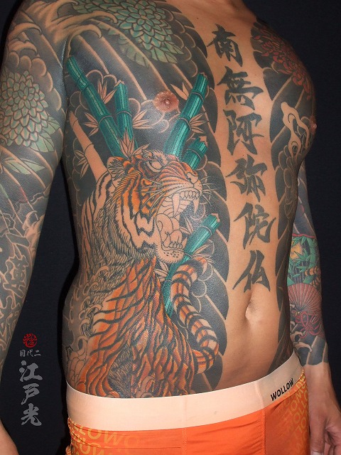 虎の刺青、胸割り、和彫り