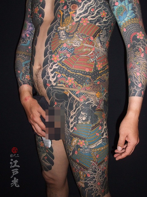 酒吞童子（しゅてんどうじ）、源頼光、渡辺綱、胸割り、刺青