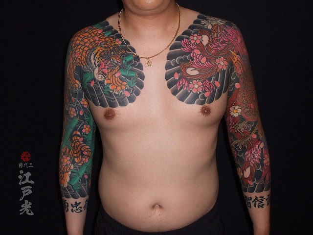 腕,鳳凰,虎,桜,額彫り,和彫り,七分,刺青