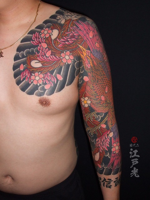 腕,鳳凰,桜,額彫り,和彫り,七分,刺青,タトゥー