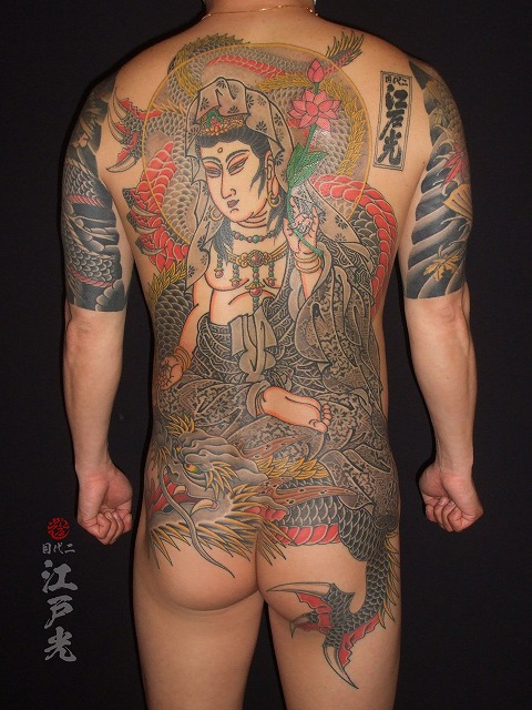 騎龍観音（きりゅうかんのん）背中の刺青タトゥー：東京二代目江戸光