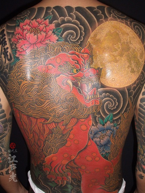 唐獅子牡丹、満月、赤唐獅子、額彫り、雲の渦巻きの刺青タトゥー