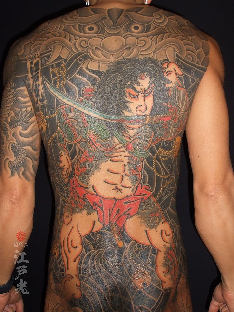 背中の刺青 東京 刺青 タトゥー 和彫り 洋彫り 刺青師二代目江戸光