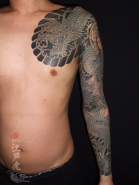 腕、和彫り、青墨龍、ひかえカイナ九分、長袖の刺青タトゥー