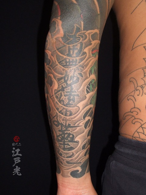 虎、扇子、満月、竹、ぼたんみきり、南無阿弥陀仏の刺青タトゥー：東京 