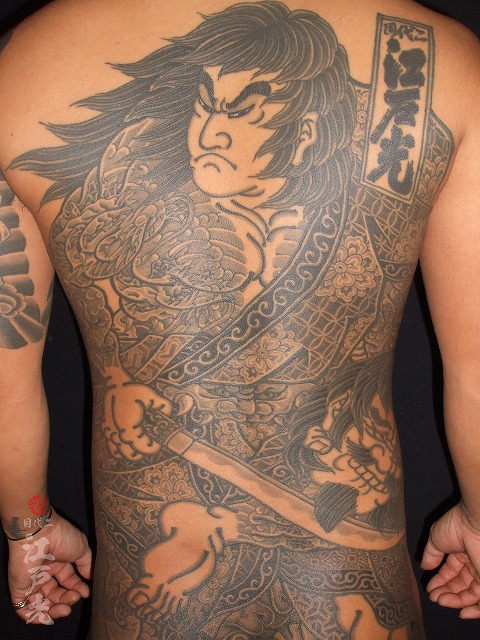 九紋龍史進（くもんりゅうししん）背中、和彫り、カラス彫り、水滸伝、着物柄、刺青タトゥー