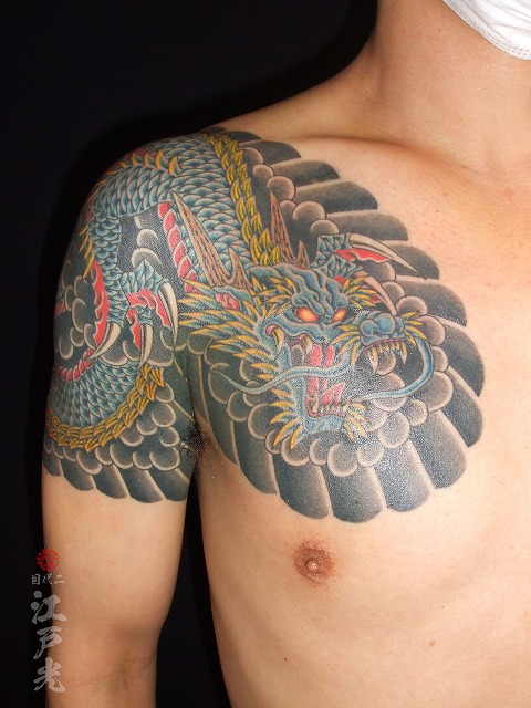 青龍、額彫り、ひかえ、カイナ、三分、腕、洋彫りの刺青タトゥー