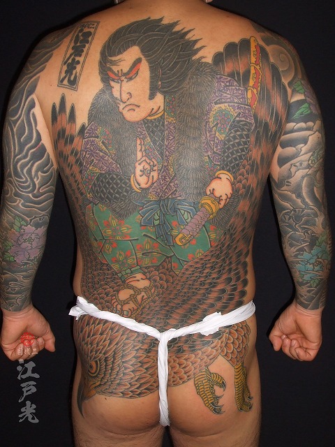 鷲尾三郎（わしおさぶろう）背中、和彫り、着物柄、刺青タトゥー