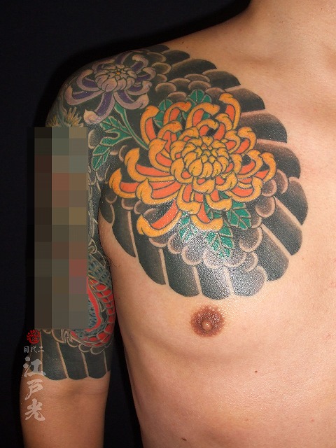 黄色菊、額彫り、ひかえ、カイナ五分の刺青タトゥー