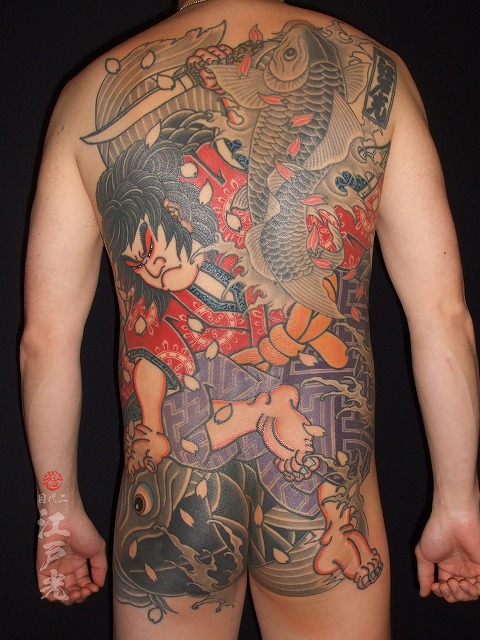 鬼若丸の鯉退治、背中、和彫りの刺青タトゥー