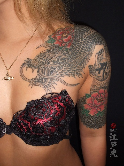 女性胸、腕、黒龍牡丹、宝珠の玉の刺青タトゥー