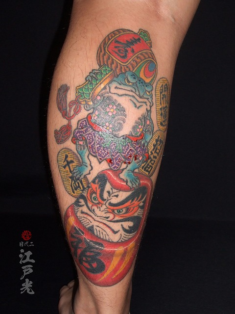 達磨、だるま、蛙、カエル、小槌、小判の刺青タトゥーdaruma frog tattoo